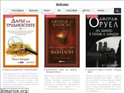 Sites similar to 4eti.me