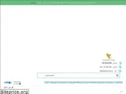 Sites similar to 4evershop.ir