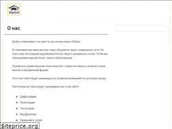 Sites similar to 4exam.info