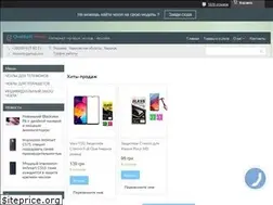Sites similar to 4exol4ik.com.ua