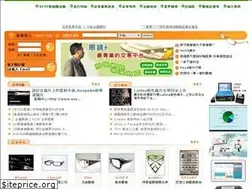 Sites similar to 4eye.com.tw
