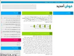 Sites similar to 4filmzdl5.niloblog.com
