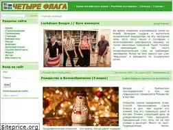 Sites similar to 4flaga.ru