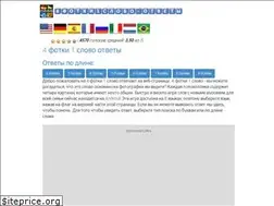 Sites similar to 4fotki1slovo.net