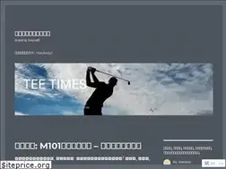 Sites similar to 4freeway.wordpress.com