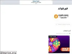 Sites similar to 4fwaed.com