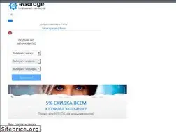Sites similar to 4garage.ru