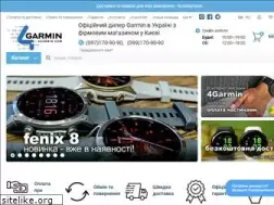 Sites similar to 4garmin.com
