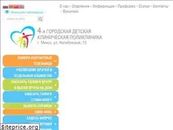 Sites similar to 4gdkp.by