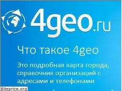Sites similar to 4geo.ru