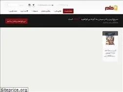 Sites similar to 4ghalam.com