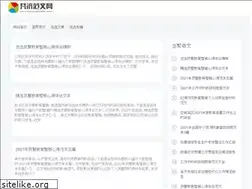 Sites similar to 4gji.com
