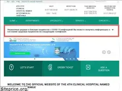 Sites similar to 4gkb.by