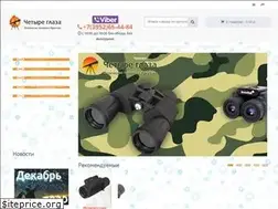 Sites similar to 4glaza-irkutsk.ru