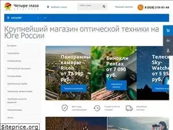 Sites similar to 4glaza-kmv.ru