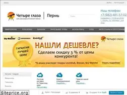Sites similar to 4glaza-perm.ru