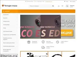 Sites similar to 4glaza-region.ru