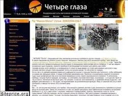 Sites similar to 4glaza.pro
