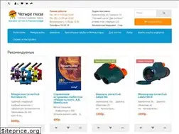 Sites similar to 4glaza39.ru