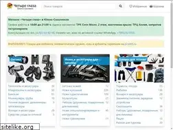 Sites similar to 4glaza65.ru