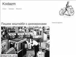 Sites similar to 4gophers.ru