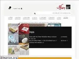 Sites similar to 4goush.net