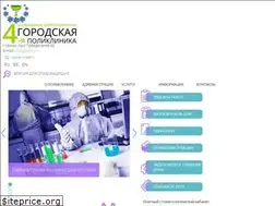 Sites similar to 4gp.by