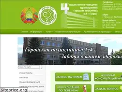 Sites similar to 4gr.by