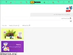 Sites similar to 4gshop.ir