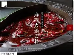 Sites similar to 4h-hotpot.com