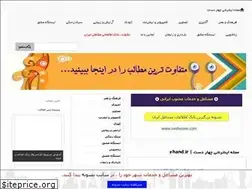 Sites similar to 4hand.ir