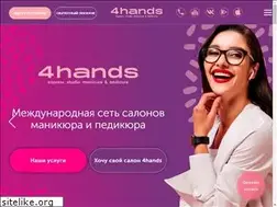 Sites similar to 4hands.ru