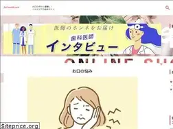 Sites similar to 4healthcare.jp