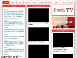 Sites similar to 4hearts.co.jp