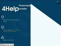 Sites similar to 4help.com.ua