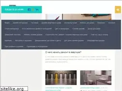Sites similar to 4homes.ru