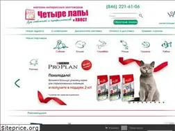 Sites similar to 4hvost.ru