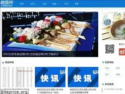 Sites similar to 4hw.com.cn