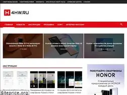 Sites similar to 4hw.ru