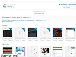 Sites similar to 4i4i.su