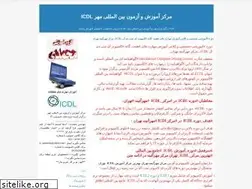 Sites similar to 4icdl.blogfa.com