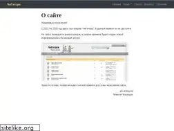 Sites similar to 4igitara.ru