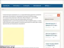 Sites similar to 4instagram.ru