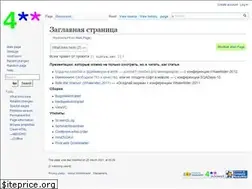 Sites similar to 4intra.net