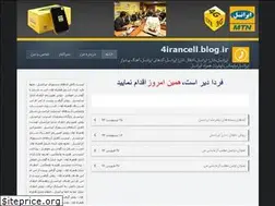 Sites similar to 4irancell.blog.ir