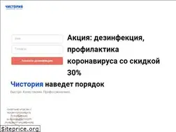 Sites similar to 4istoria.ru