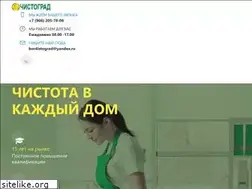 Sites similar to 4istota.su