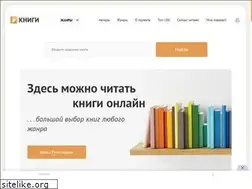 Sites similar to 4italka.ru