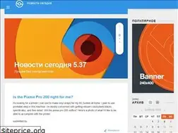 Sites similar to 4j.org.ua