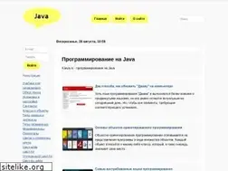 Sites similar to 4java.ru